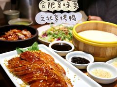 -青年公社烤鸭(滨湖银泰店)