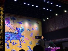 -德云社三庆园