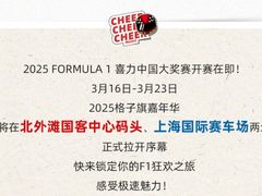 -上海港国际客运中心