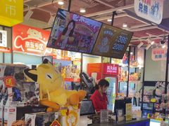 -快乐街区(重庆龙湖时代天街店)
