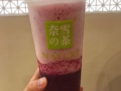 -奈雪的茶(领展中心城店)