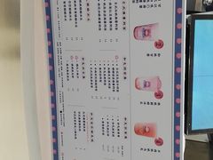 -和气桃桃(宏伊广场店)