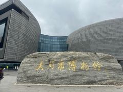 -大同市博物馆