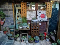 -吃货私房菜(丽江束河古镇店)