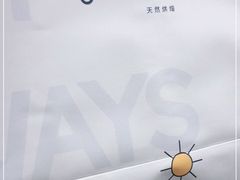 -前进麦味·天然烘焙(凯德1818店)