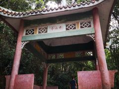 -丹霞山风景名胜区