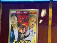 -七爷清汤腩·港式餐厅(金狮广场店)