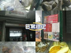 -天泽祥·鼓楼馒头(鼓楼店)