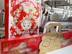 -好利来(东四店)
