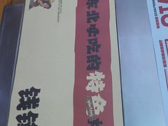 -钱锋炭缸烧烤(安达街直营二店)