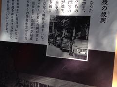 -热田神宫