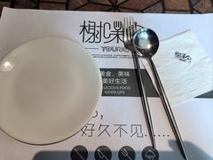 -榭味央私味餐厅(商会大厦店)