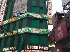 -秋叶原电器街