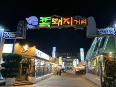 -Dombe豚(黑猪肉街店)