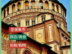 -斯福尔扎古堡