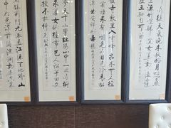 -四川饭店(长白店)