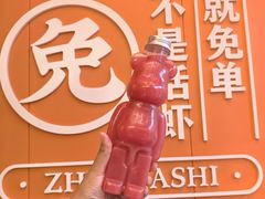 -拙大师·龙虾四季排档·夜宵至凌晨4点(唯亭店)