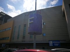 -银兴国际影城(永旺梦乐城吴中店)