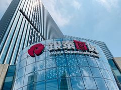 -银泰百货(厦门国贸中心店)