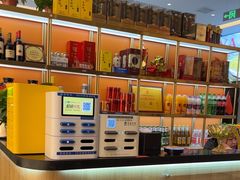 -羊瑞堂·横山炖羊肉·陕菜(未央路旗舰店)