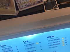 -一只酸奶牛(来福士店)