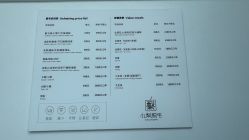 -小梨·OndaPro·专业脱毛连锁机构