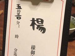-蟹道乐(新宿本店)