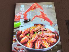 -不是烧烤·武汉烧烤·地道湖北菜(大成路店)