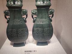 -湖南省地质博物馆