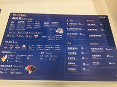 菜单-DQ·蛋糕·冰淇淋(富华里店)