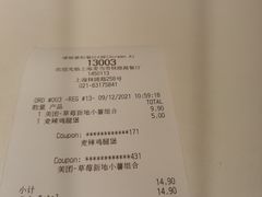 -麦当劳(秣陵路店)