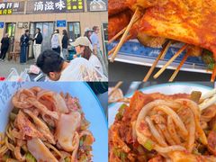 -滴滋味·新疆炒米粉·炒三凉(乌市总店)