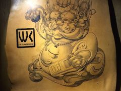 膳麒轩武烤新料理(国贸店)-HIHE Bistro·Oyster Bar(华熙live店)