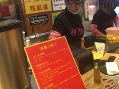 -美芝莲(领展购物广场中关村店)