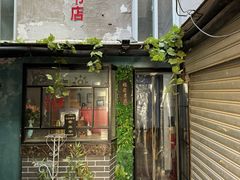 -福荫书店