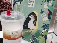 -奈雪的茶(市百一店)