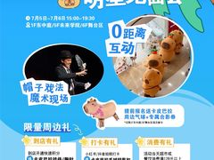 -东莞君尚