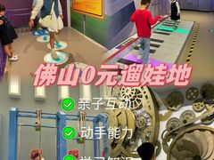 -佛山科学馆