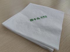 -四十九丸子汤(青城巷店)