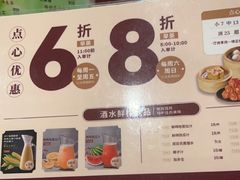 -稻香海鲜饭店(第一国际店)