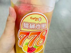 搞桶水果茶-CoCo都可(宝龙广场店)