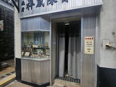 -九龙寨城公园