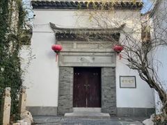 -南京市民俗博物馆(甘熙宅第)