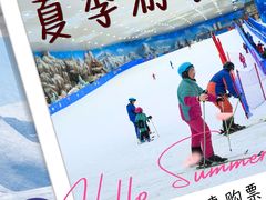 -长沙湘江冰雪世界