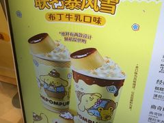 -DQ·蛋糕·冰淇淋(余姚万达店)