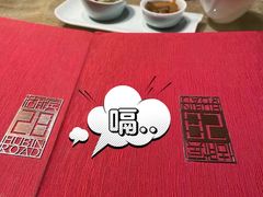 -杭州君悦酒店·湖滨28中餐厅