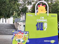 -梅州天地人花园酒店(梅县人民广场店)