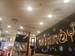 大堂-吉野家(上海美罗城店)
