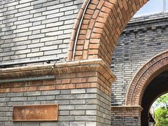 -绿地·中山里