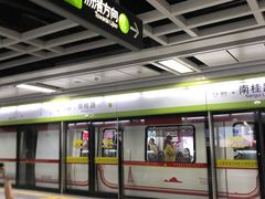 -南桂路(地铁站)